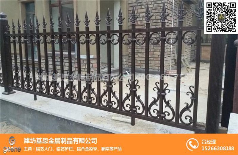 铝合金栏杆